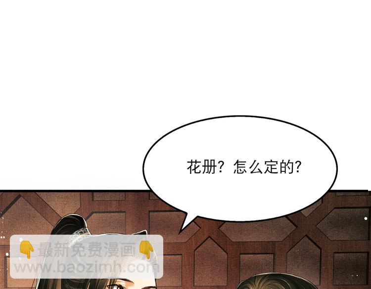 第27话 让我碰碰你(1/2)-第29话