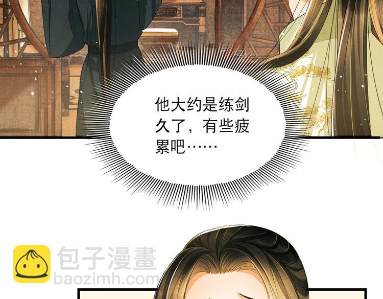 第27话 让我碰碰你(1/2)-第29话