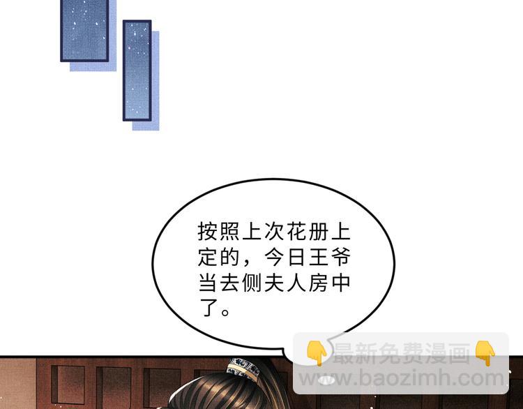 第27话 让我碰碰你(1/2)-第29话