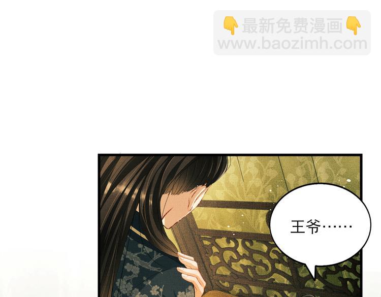 第27话 让我碰碰你(1/2)-第29话