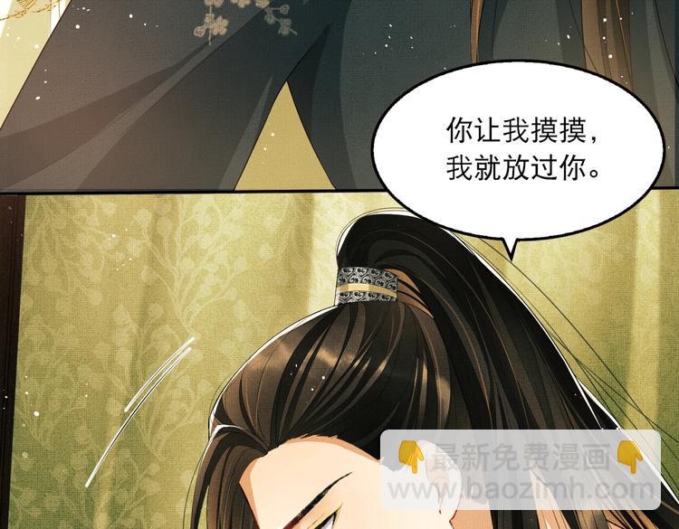 第27话 让我碰碰你(1/2)-第29话