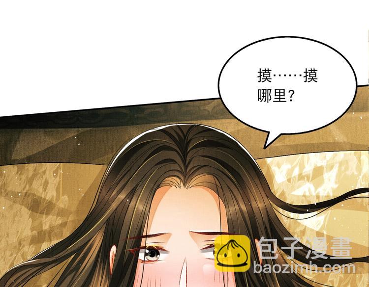 第27话 让我碰碰你(1/2)-第29话