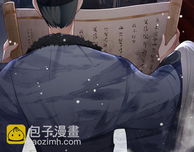 第1话 看清君心(1/4)-第3话
