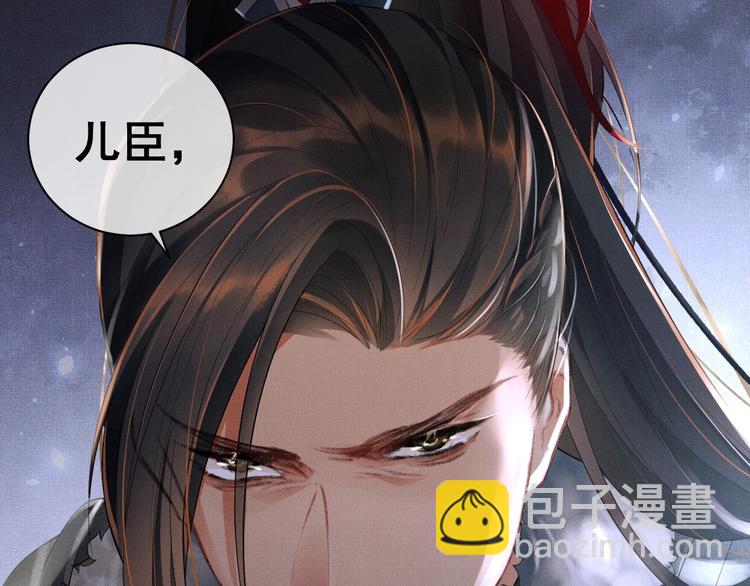 第1话 看清君心(1/4)-第3话
