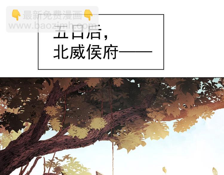 第1话 看清君心(1/4)-第3话