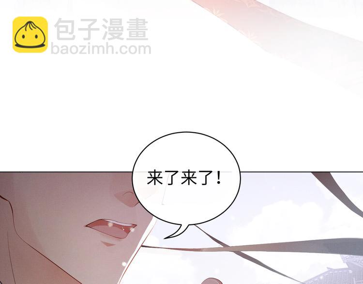 第1话 看清君心(1/4)-第3话