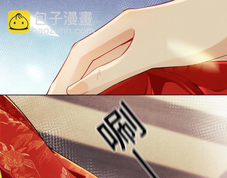 第1话 看清君心(1/4)-第3话
