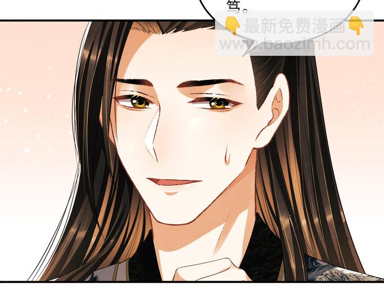 第29话 兄die！教教我！(1/2)-第31话