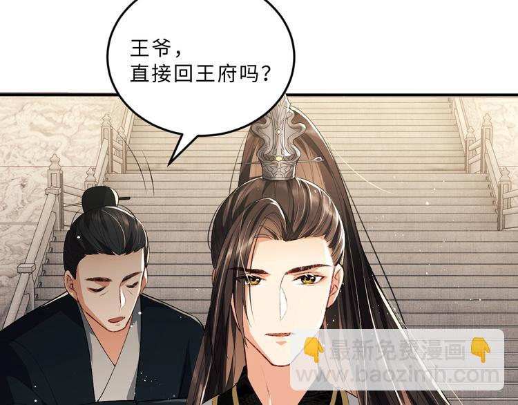 第29话 兄die！教教我！(1/2)-第31话