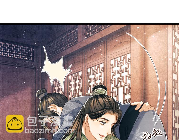 第29话 兄die！教教我！(1/2)-第31话