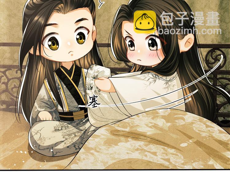 第31话 王爷今天好温柔(1/2)-第33话