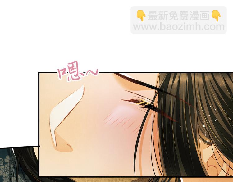 第31话 王爷今天好温柔(1/2)-第33话