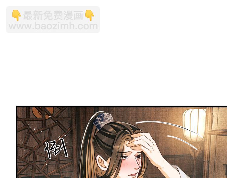 第33话 我对你也有感觉(1/2)-第35话