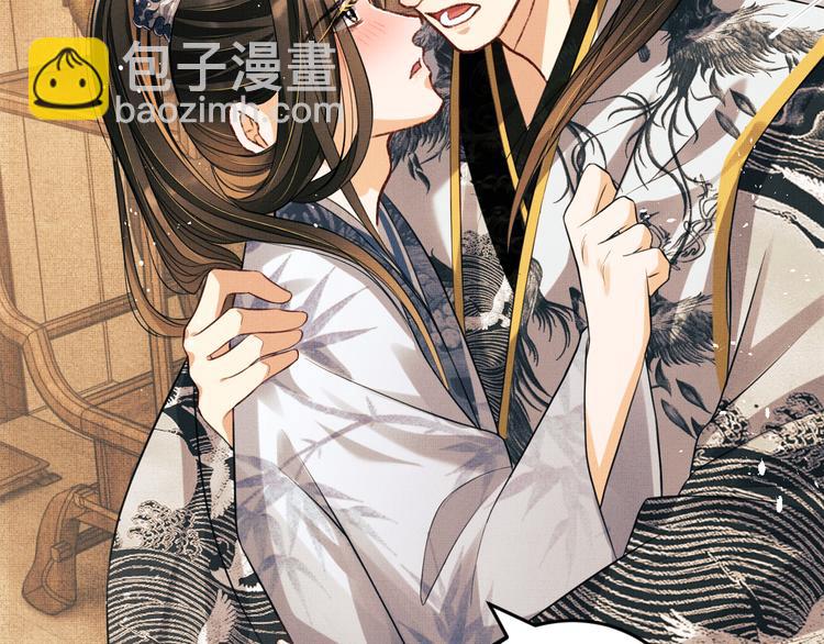 第33话 我对你也有感觉(1/2)-第35话