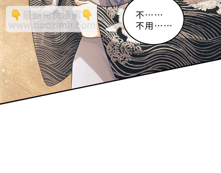第33话 我对你也有感觉(1/2)-第35话