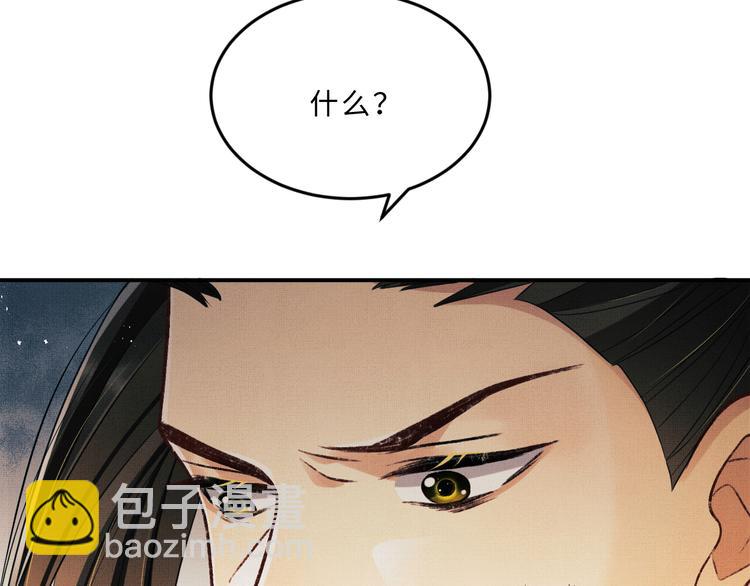 第33话 我对你也有感觉(1/2)-第35话