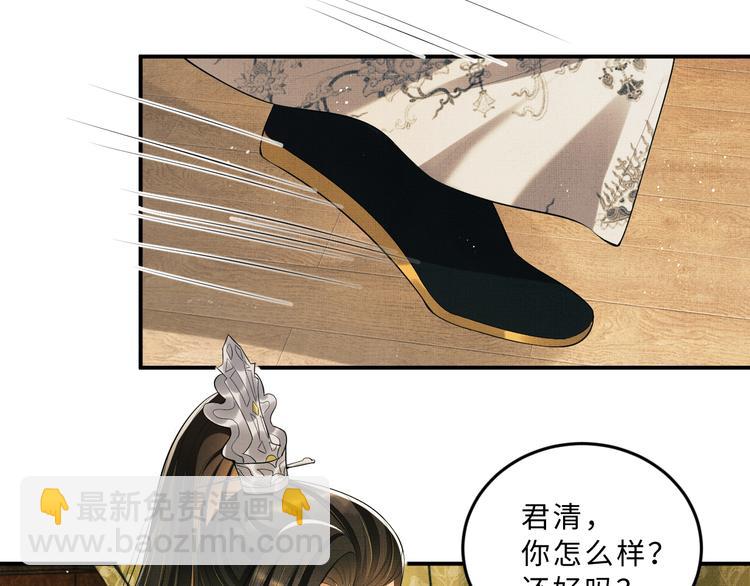 第33话 我对你也有感觉(1/2)-第35话