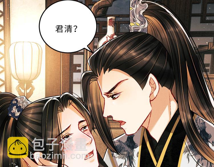 第33话 我对你也有感觉(1/2)-第35话