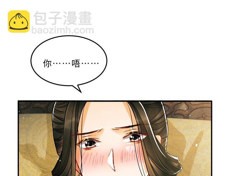 第33话 我对你也有感觉(1/2)-第35话