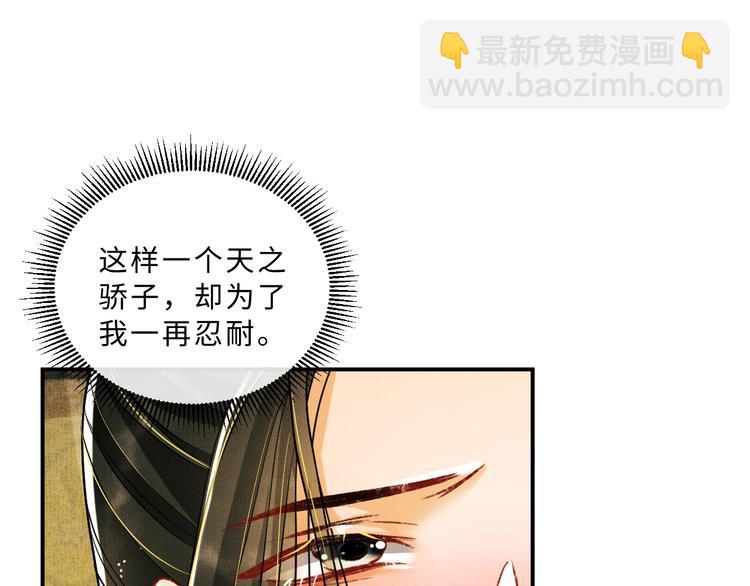 第33话 我对你也有感觉(1/2)-第35话