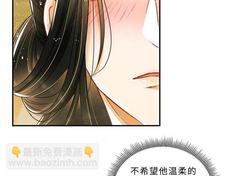 第33话 我对你也有感觉(1/2)-第35话