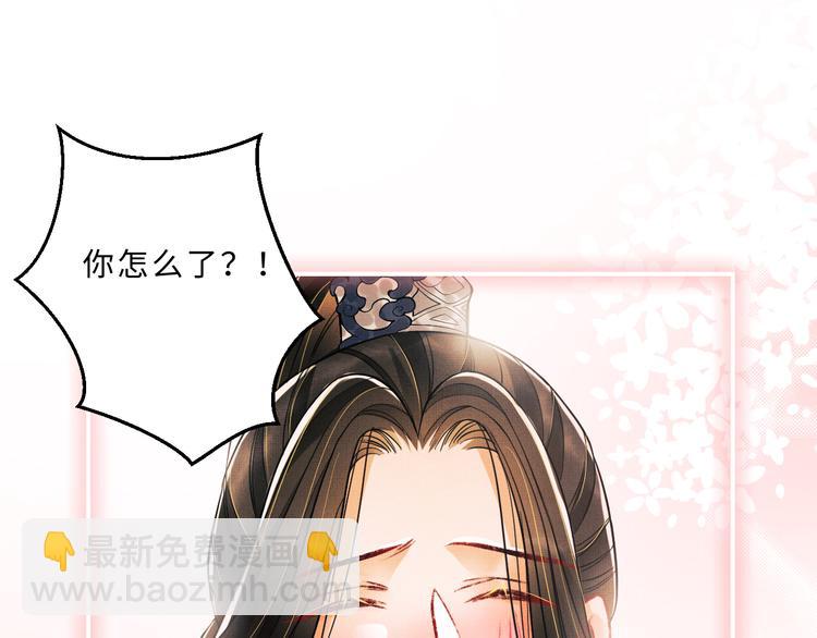 第33话 我对你也有感觉(1/2)-第35话