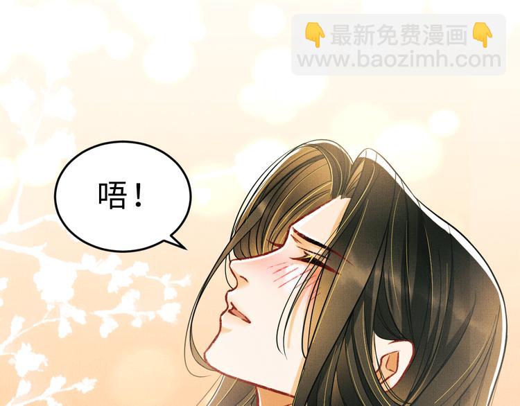 第33话 我对你也有感觉(1/2)-第35话