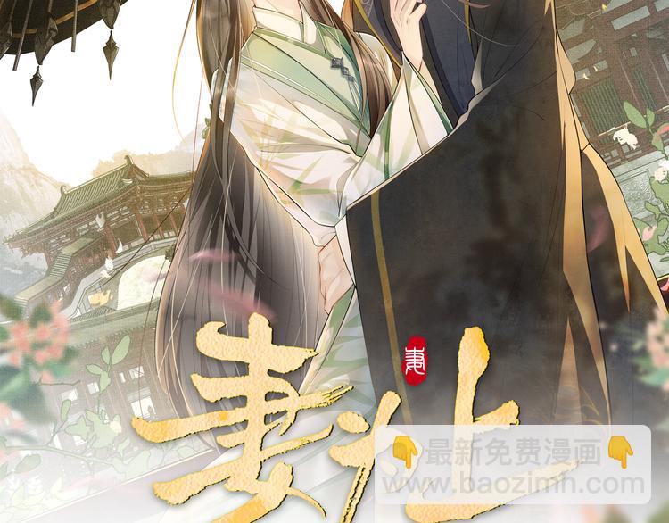 第33话 我对你也有感觉(1/2)-第35话