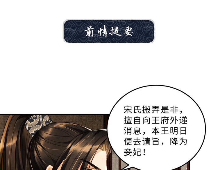 第35话 景韶羞羞脸！(1/3)-第37话