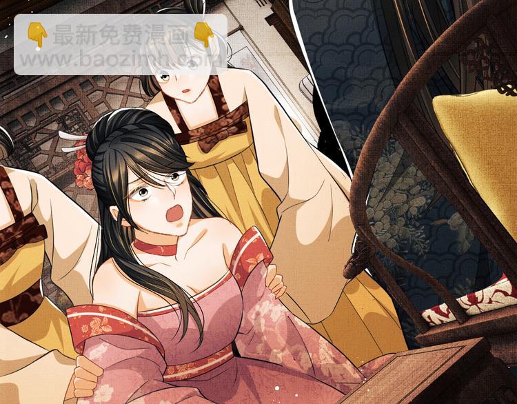 第35话 景韶羞羞脸！(1/3)-第37话