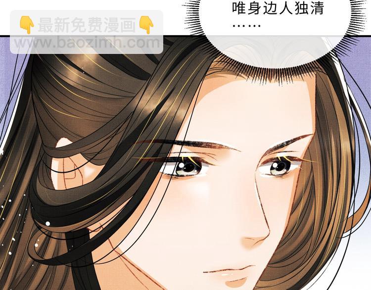 第35话 景韶羞羞脸！(1/3)-第37话