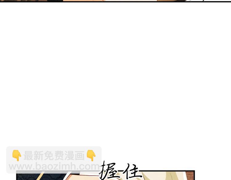 第35话 景韶羞羞脸！(1/3)-第37话