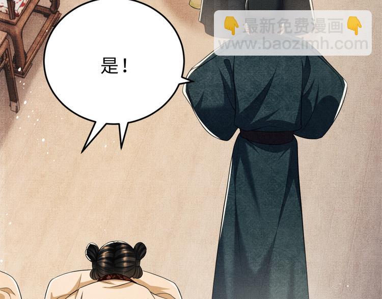 第35话 景韶羞羞脸！(1/3)-第37话