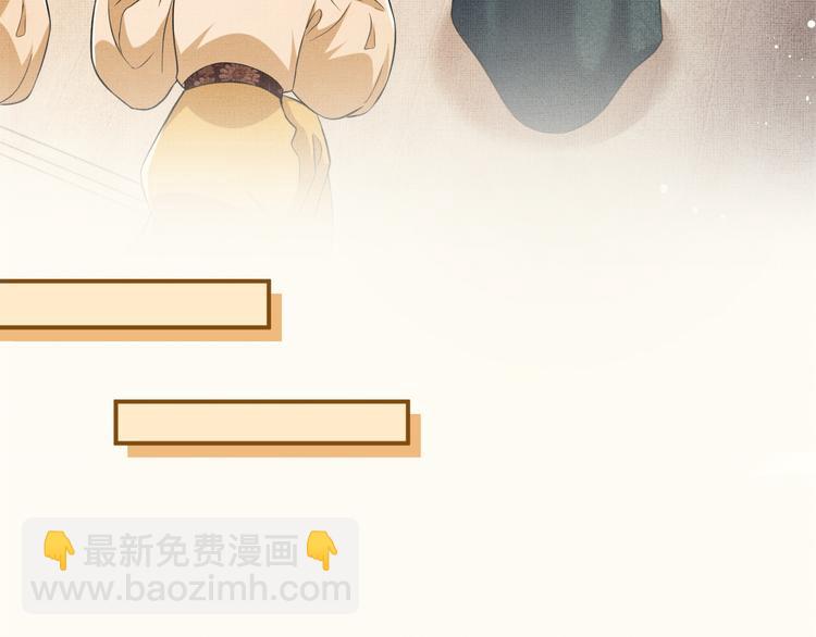 第35话 景韶羞羞脸！(1/3)-第37话