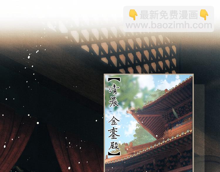 第35话 景韶羞羞脸！(1/3)-第37话