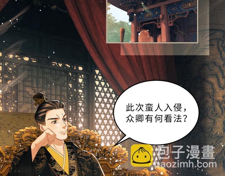 第35话 景韶羞羞脸！(1/3)-第37话