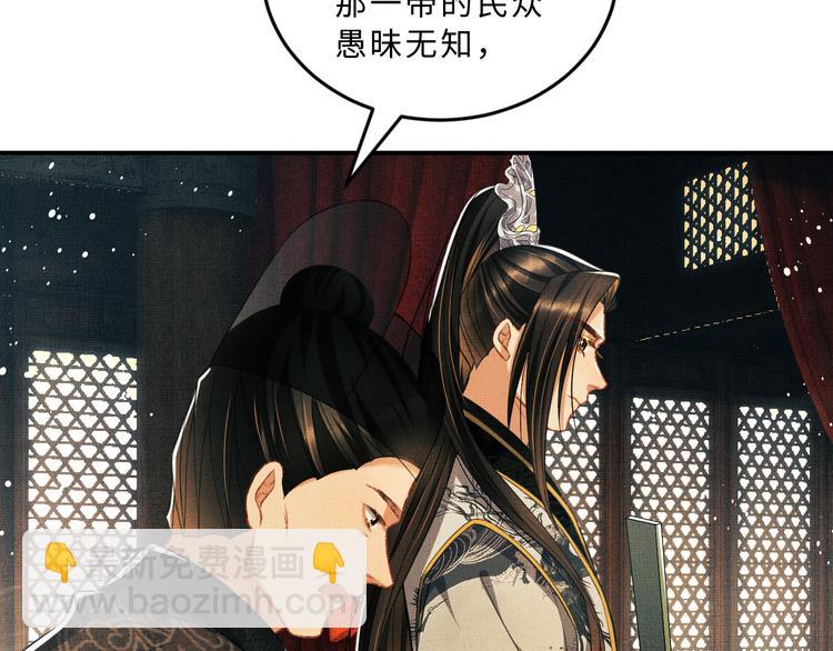 第35话 景韶羞羞脸！(1/3)-第37话