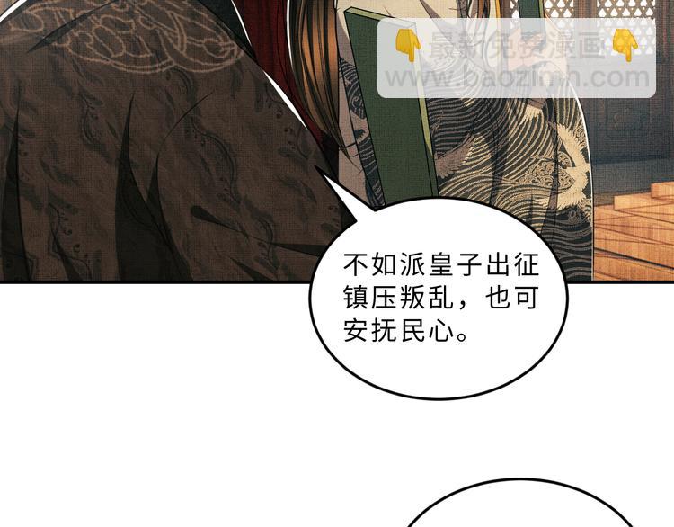 第35话 景韶羞羞脸！(1/3)-第37话