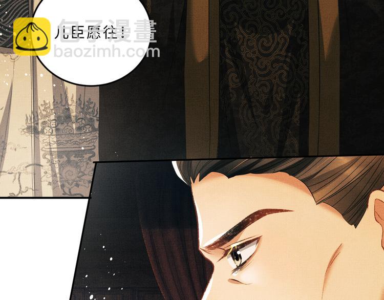 第35话 景韶羞羞脸！(1/3)-第37话