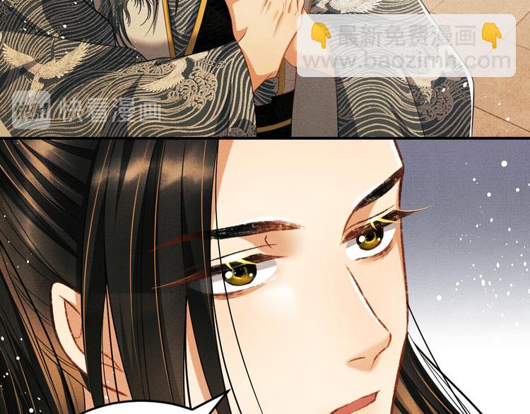 第35话 景韶羞羞脸！(1/3)-第37话