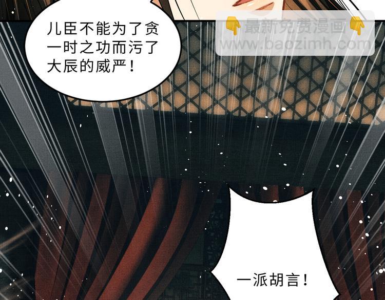 第35话 景韶羞羞脸！(1/3)-第37话