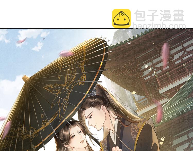 第35话 景韶羞羞脸！(1/3)-第37话