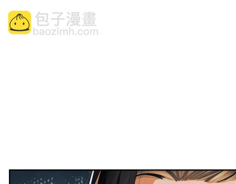 第37话 景韶疑似倾心他人？(1/3)-第39话