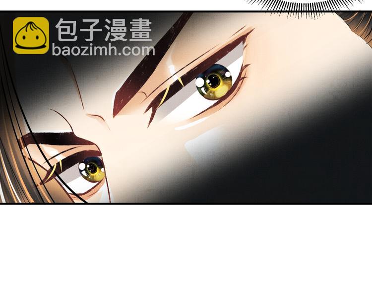 第37话 景韶疑似倾心他人？(1/3)-第39话