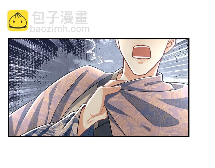 第37话 景韶疑似倾心他人？(1/3)-第39话