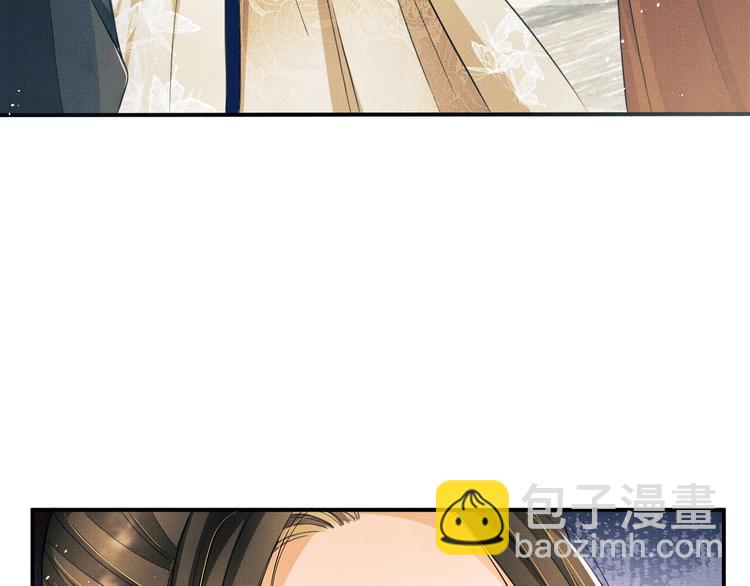 第37话 景韶疑似倾心他人？(1/3)-第39话