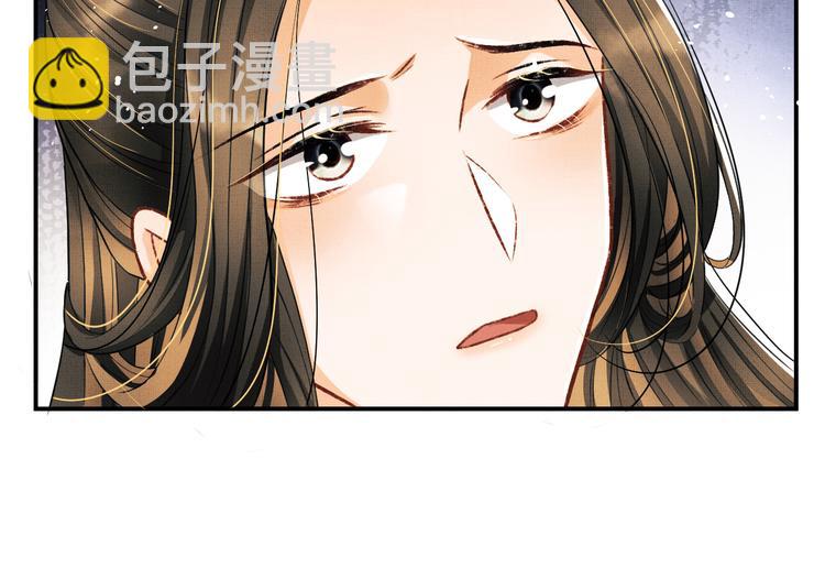 第37话 景韶疑似倾心他人？(1/3)-第39话