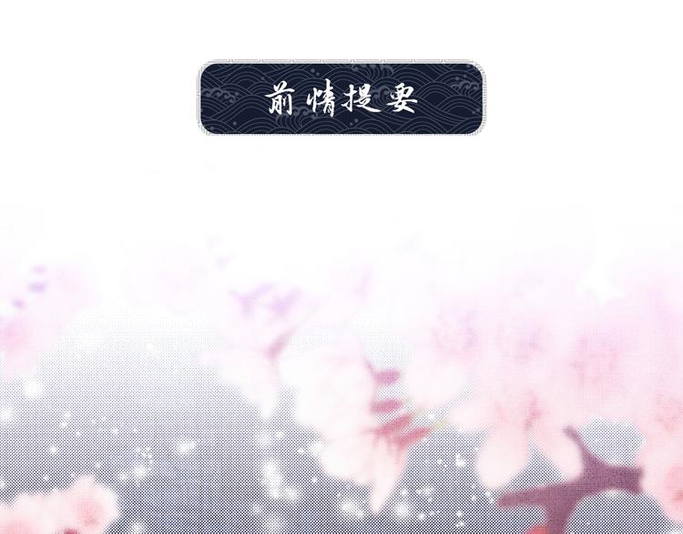 第39话 我也喜欢你！(1/3)-第41话