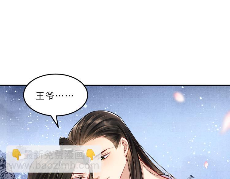 第39话 我也喜欢你！(1/3)-第41话