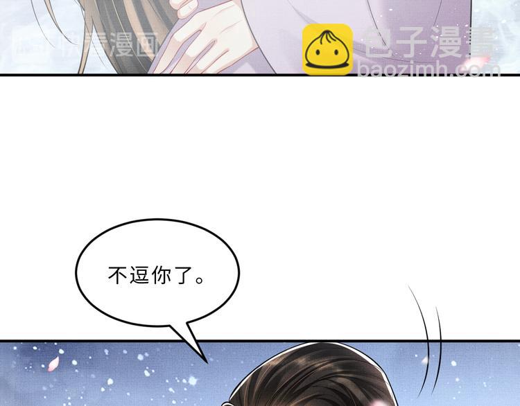 第39话 我也喜欢你！(1/3)-第41话